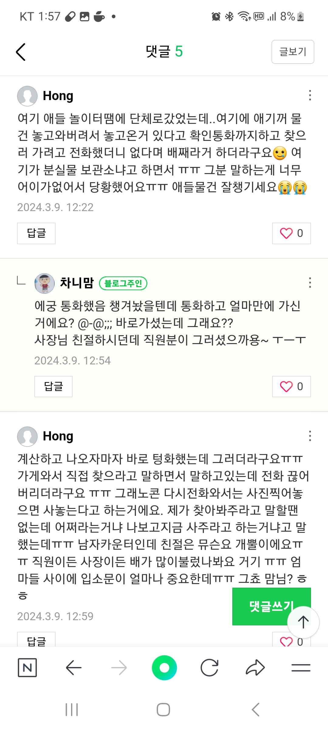 2번 째 사진