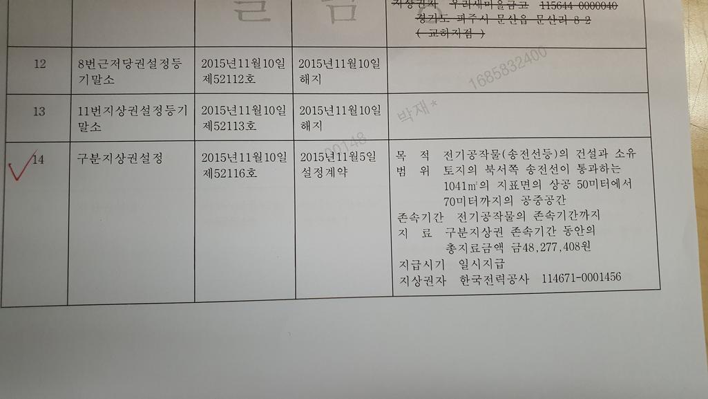 3번 째 사진