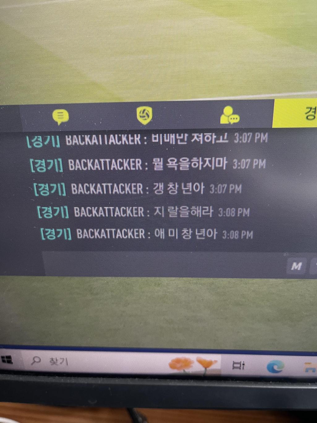 2번 째 사진