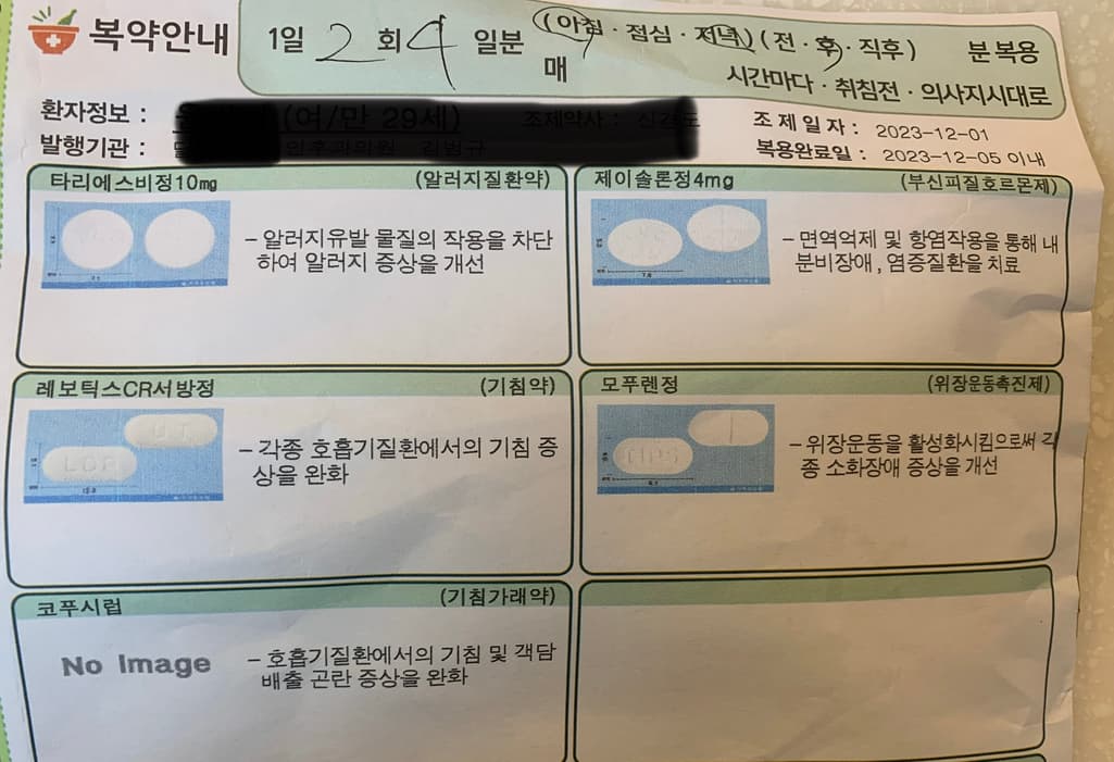 1번 째 사진