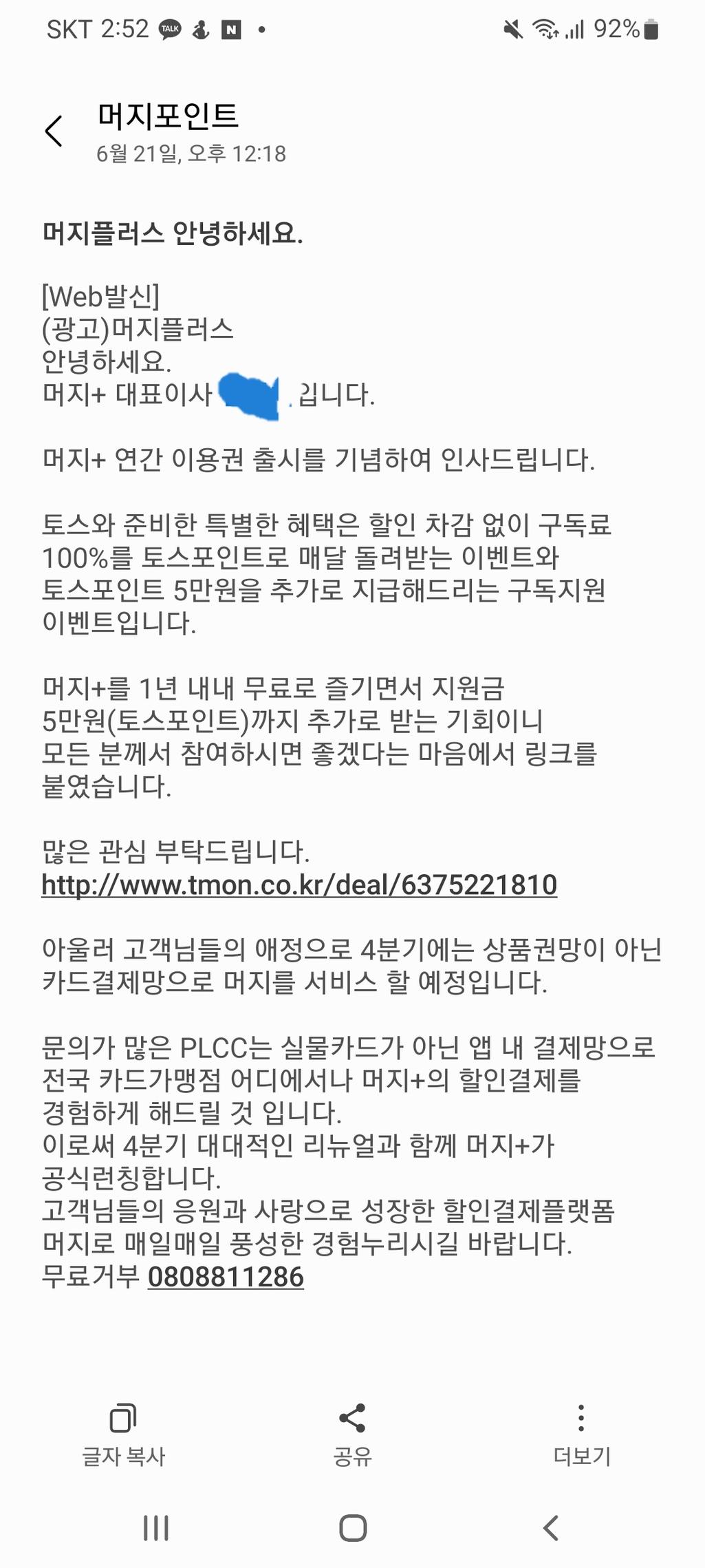 7번 째 사진