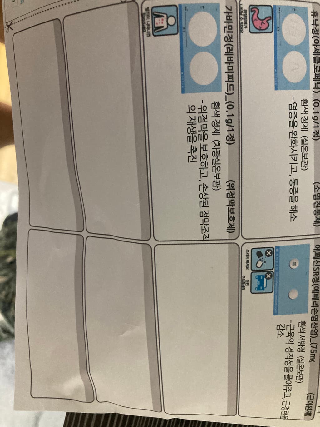 1번 째 사진