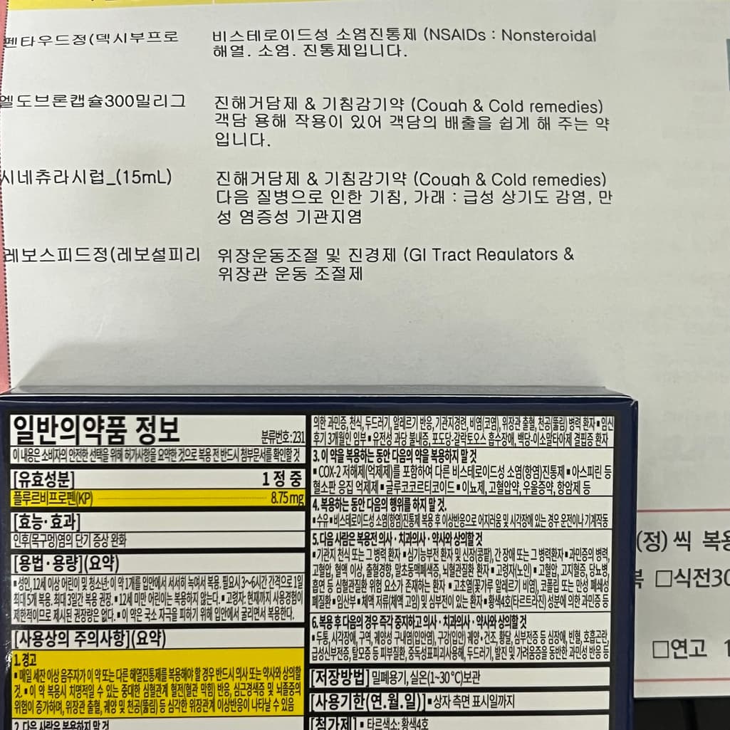 1번 째 사진