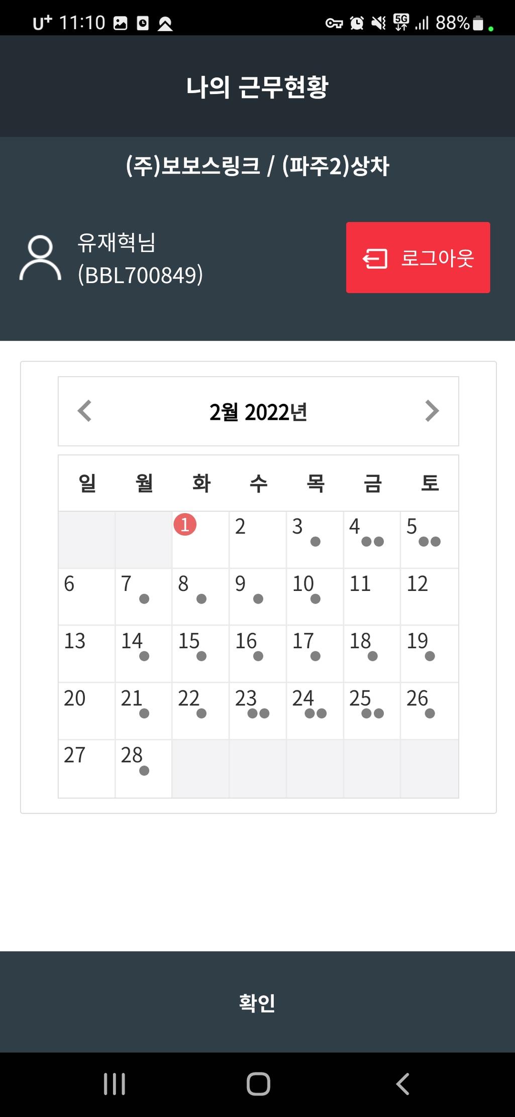 4번 째 사진