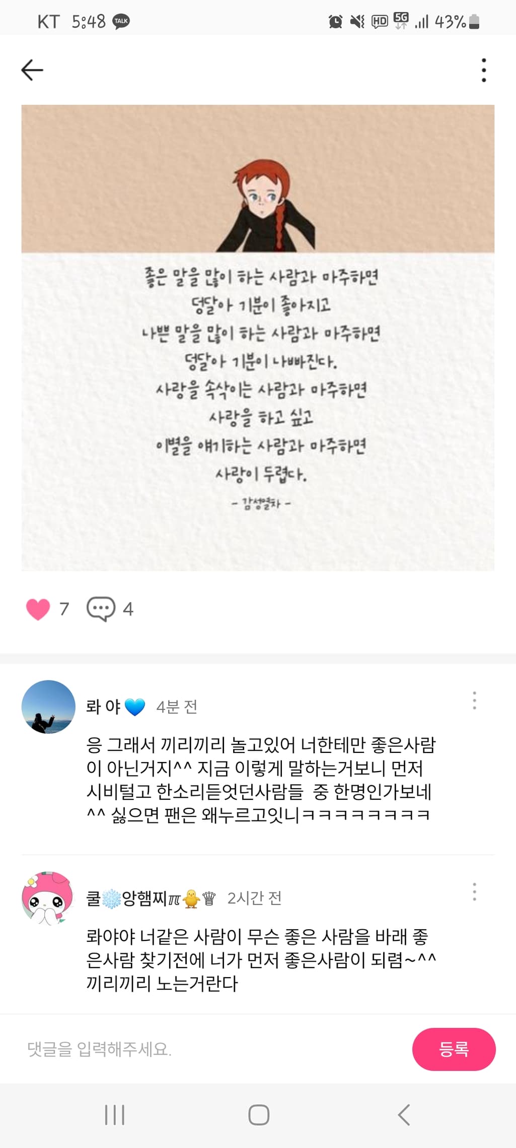 28번 째 사진