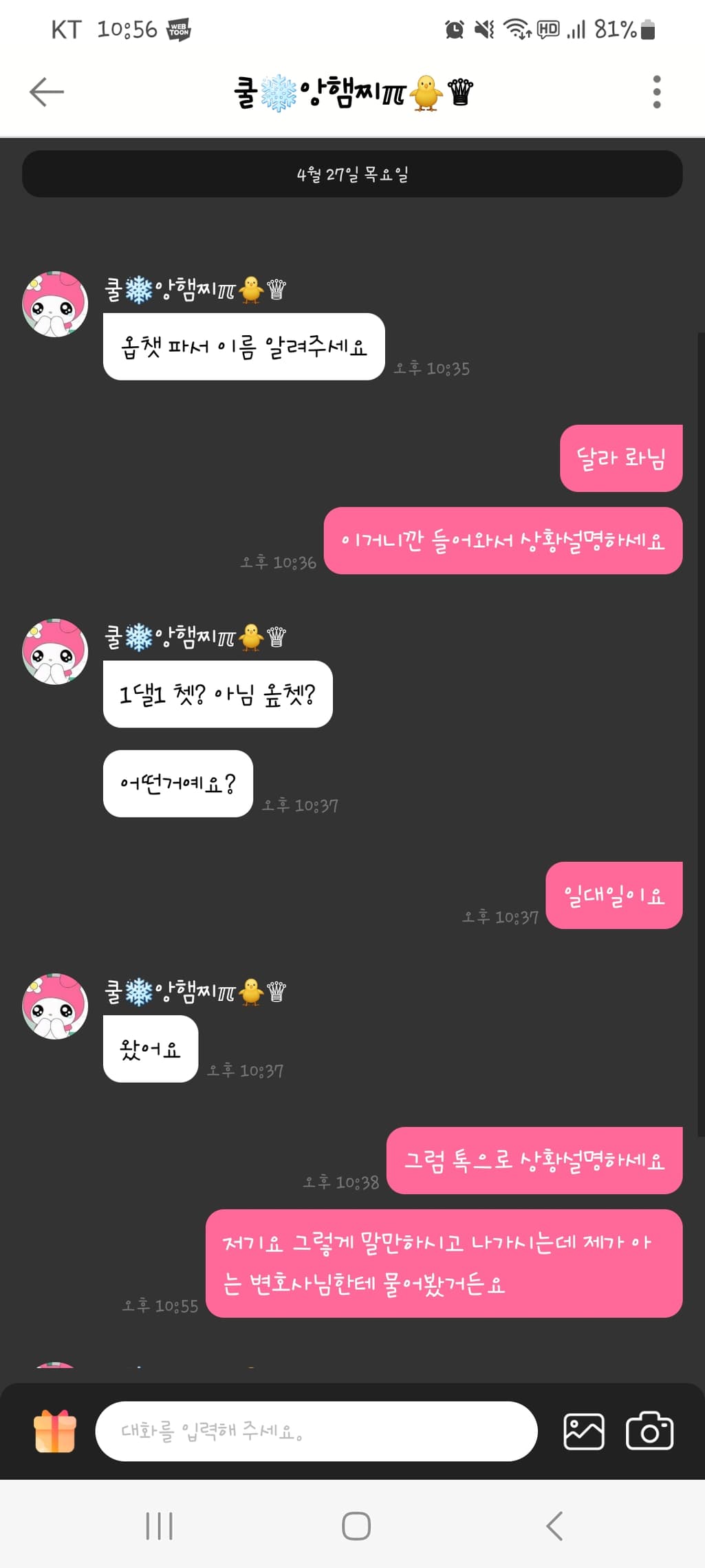 23번 째 사진