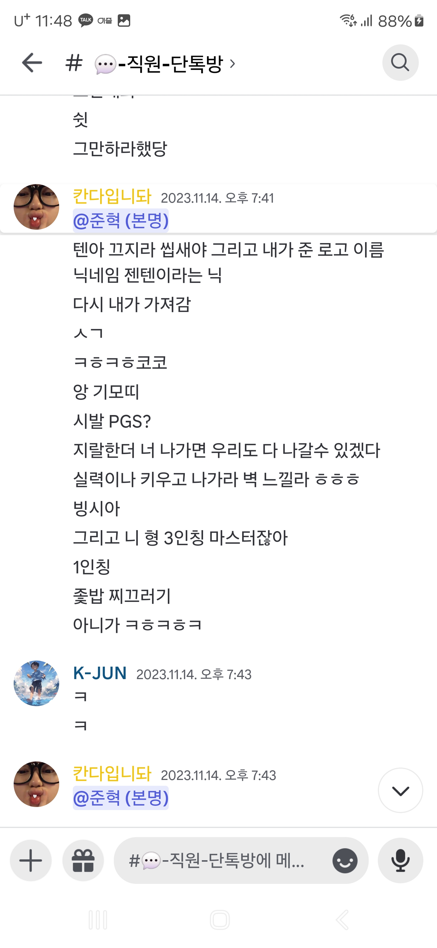 3번 째 사진