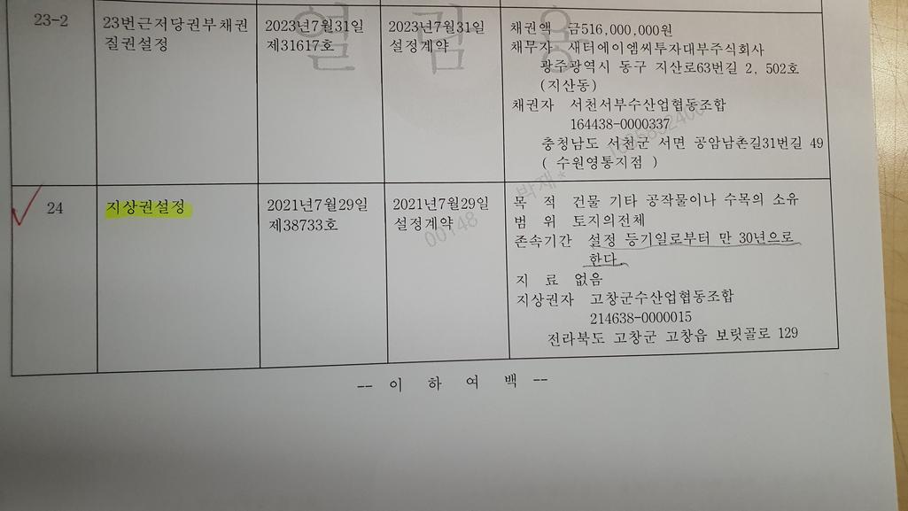 2번 째 사진