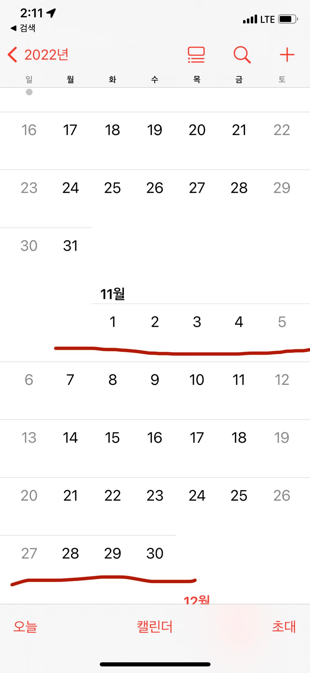 1번 째 사진