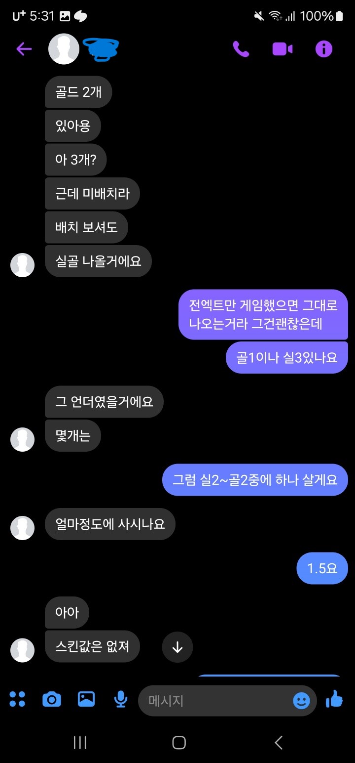 2번 째 사진