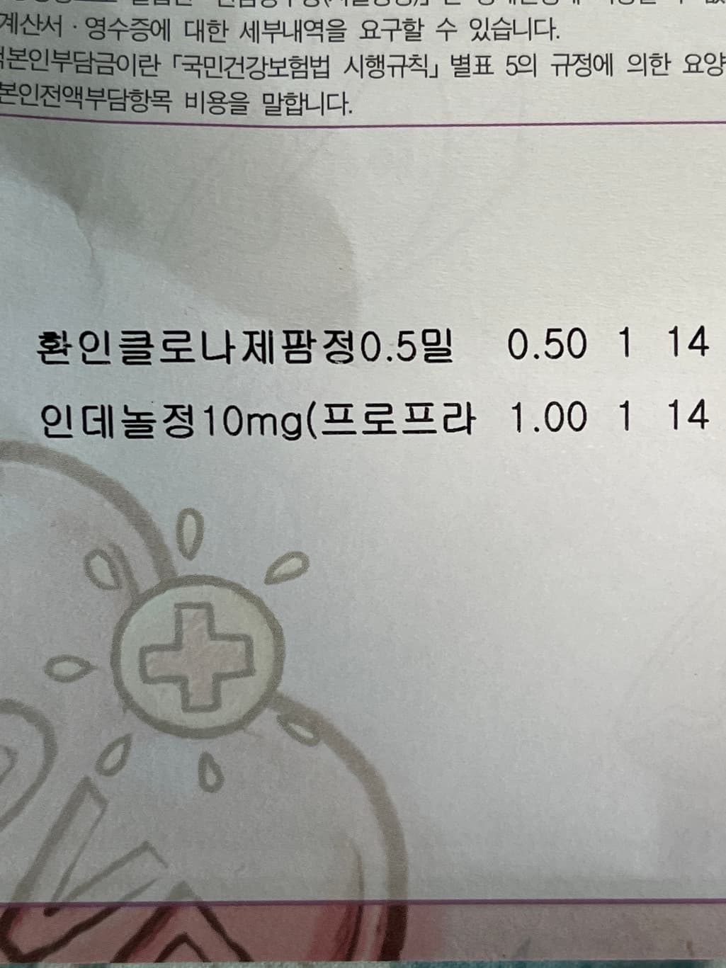 2번 째 사진