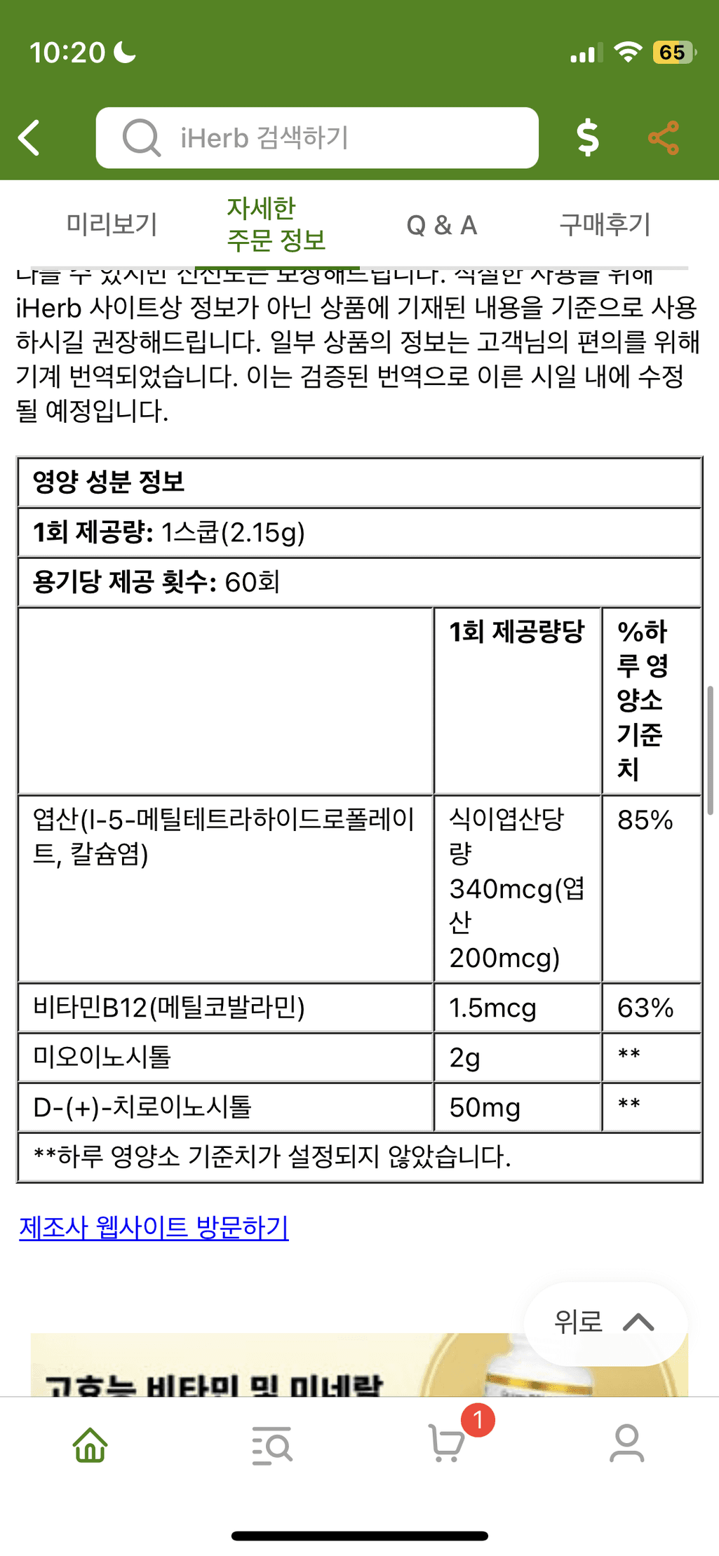 1번 째 사진