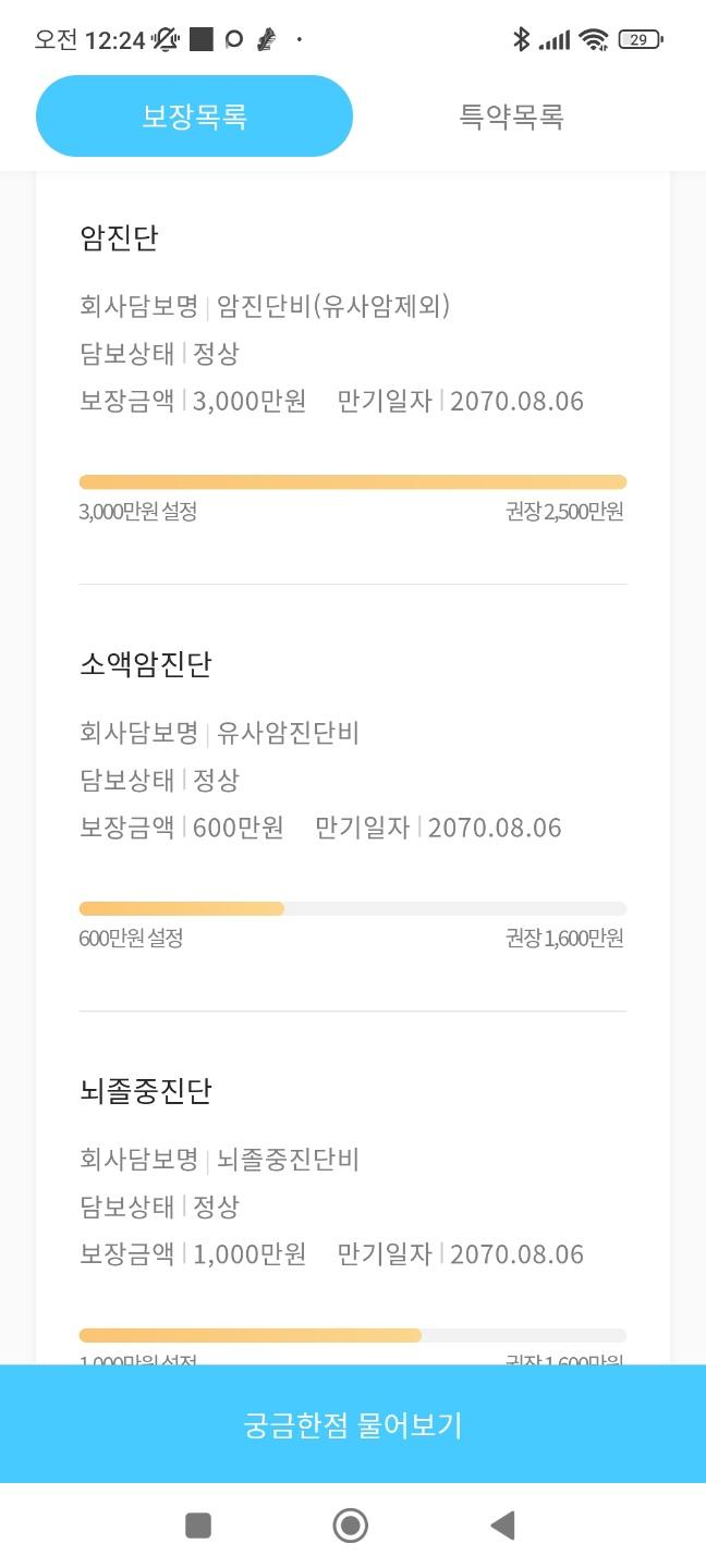 7번 째 사진