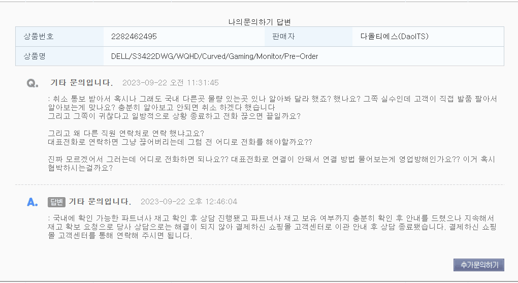 2번 째 사진