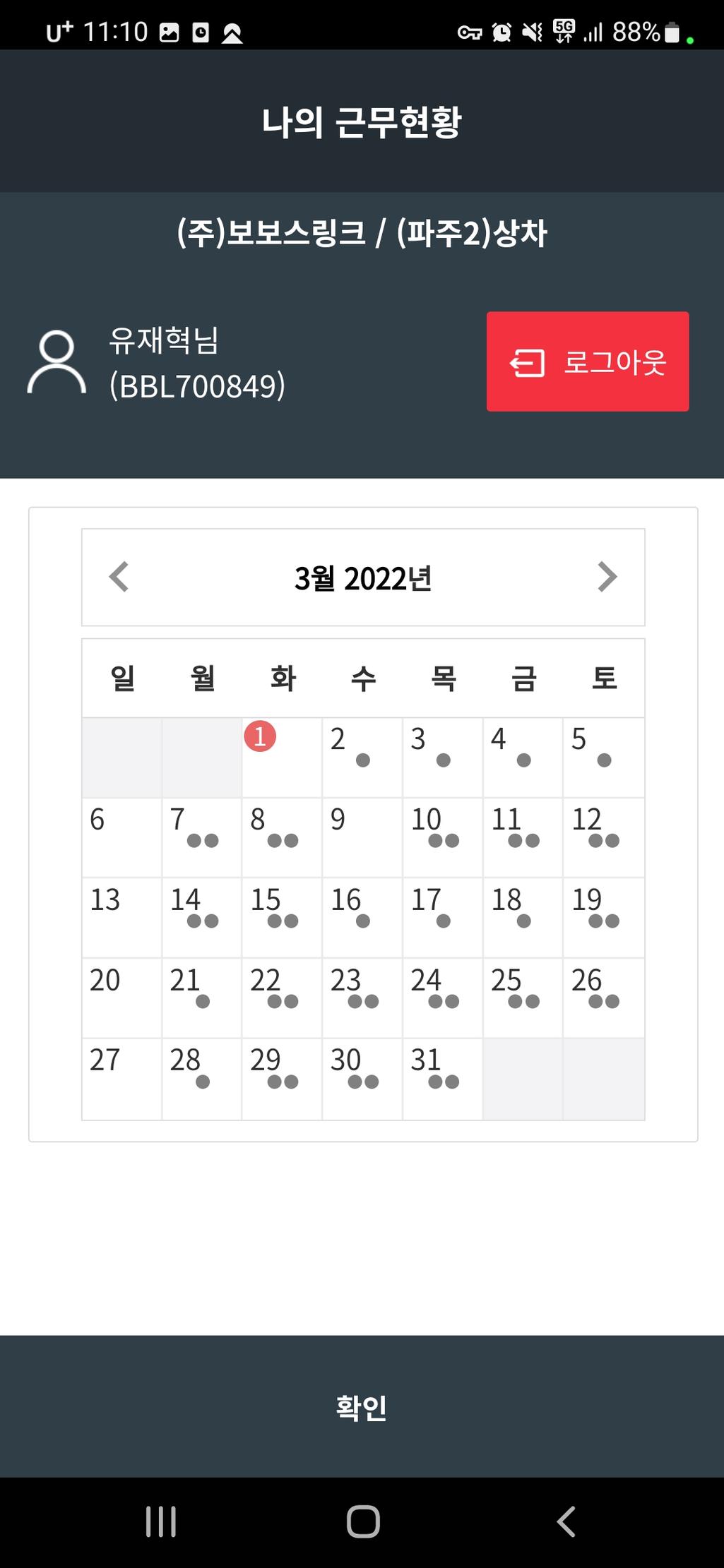 5번 째 사진
