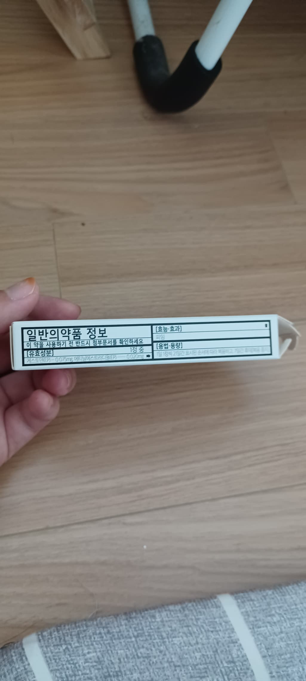 2번 째 사진