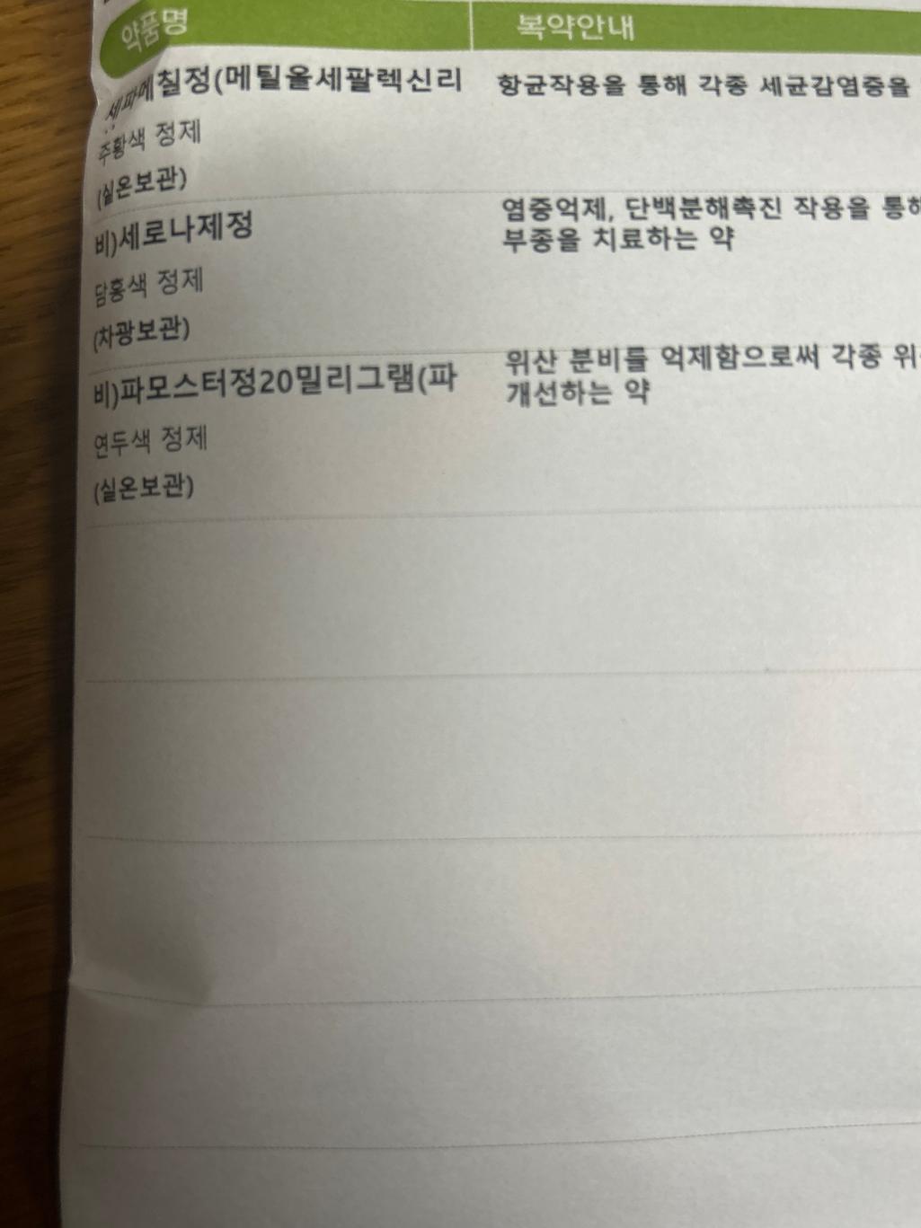 1번 째 사진