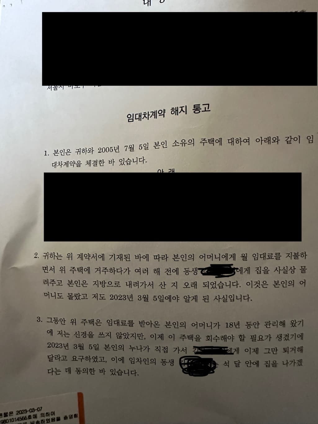 2번 째 사진