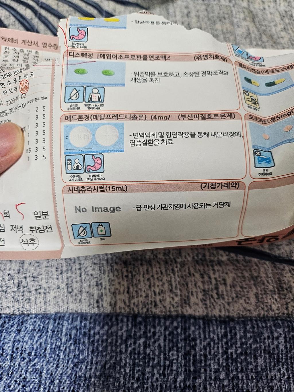 9번 째 사진