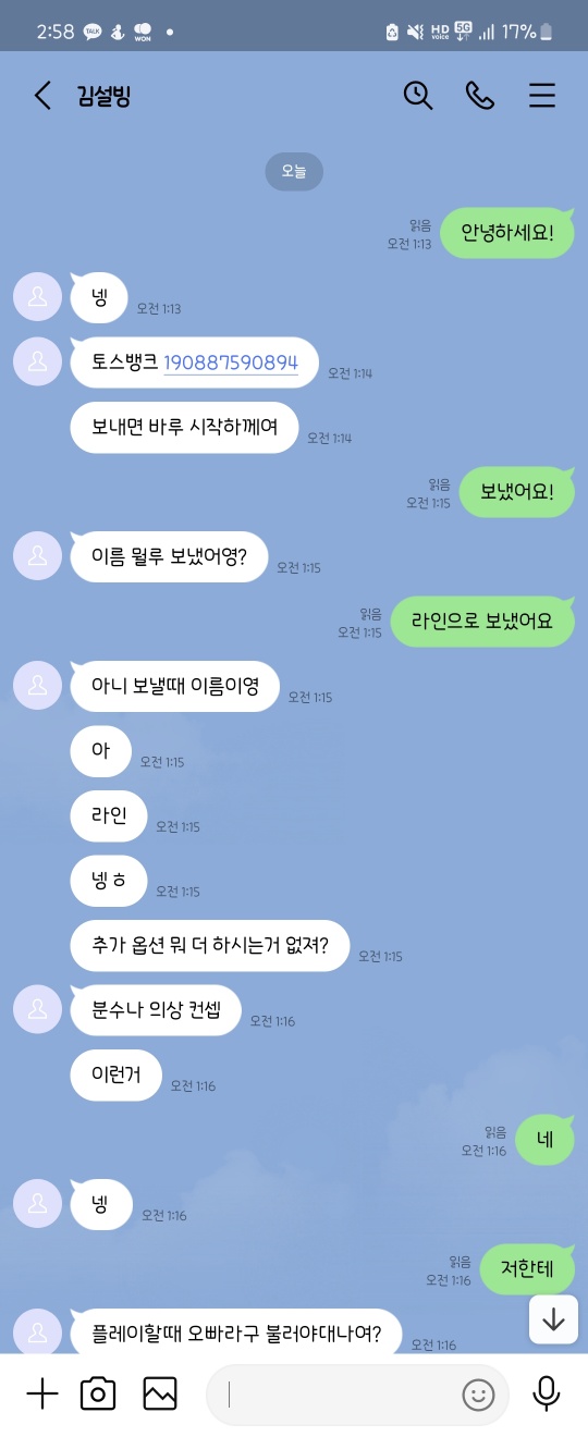 10번 째 사진