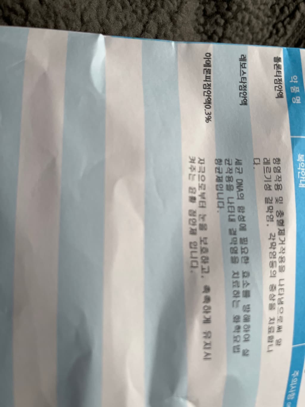 1번 째 사진