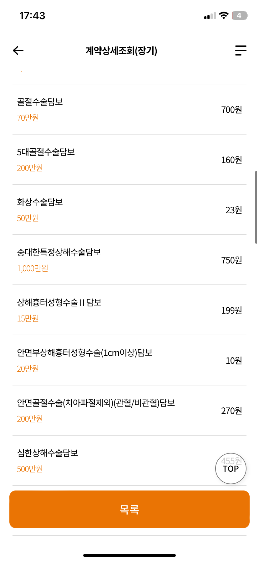 2번 째 사진