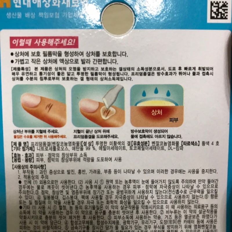 1번 째 사진