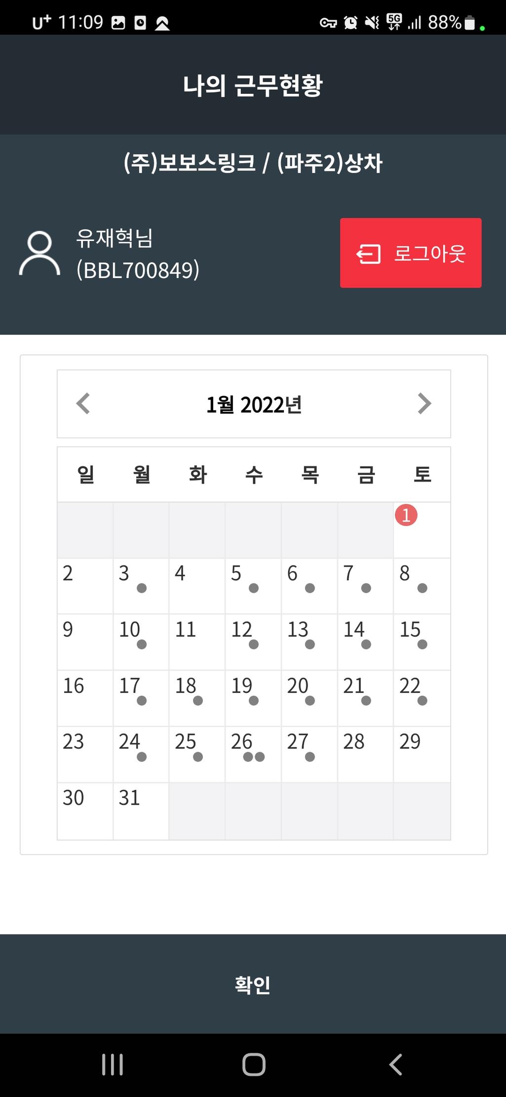 3번 째 사진