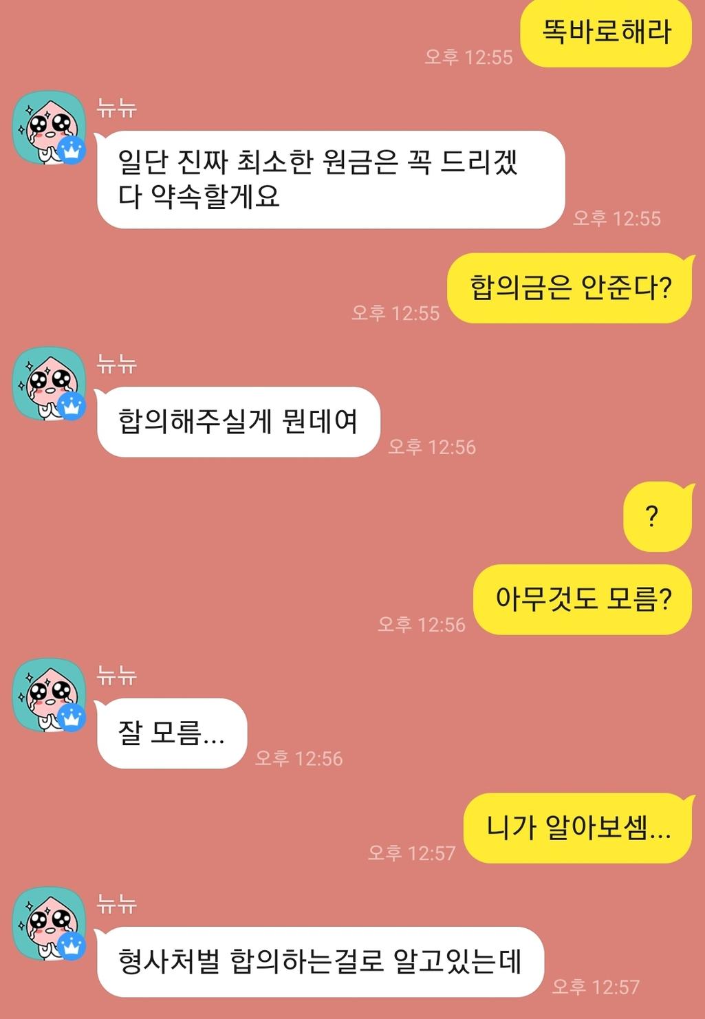 4번 째 사진