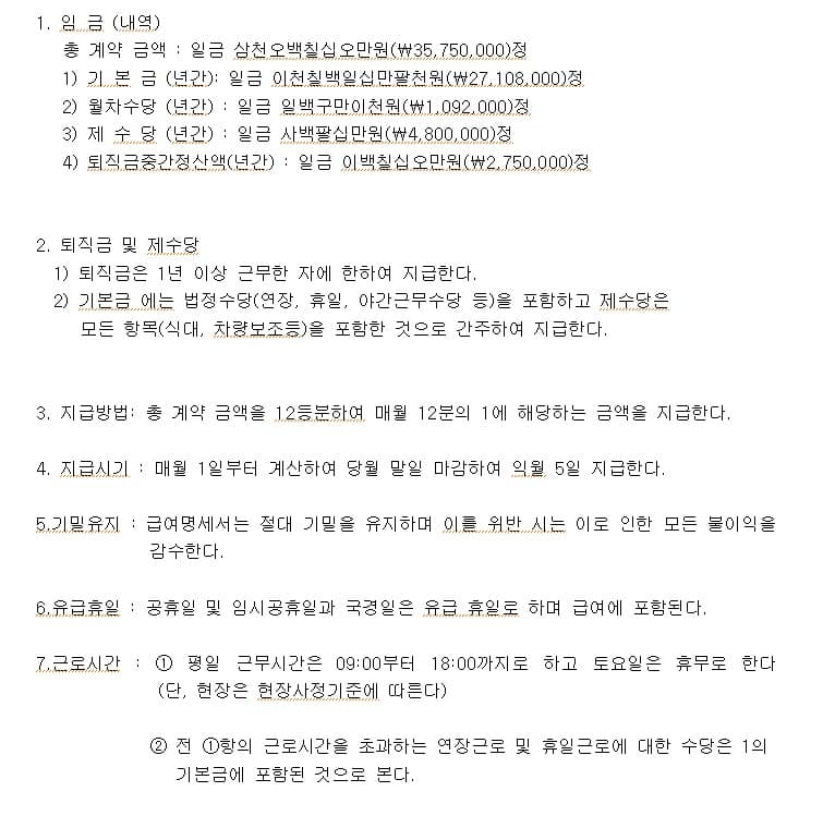 1번 째 사진