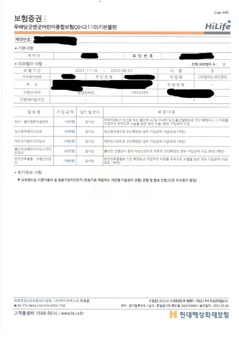 3번 째 사진