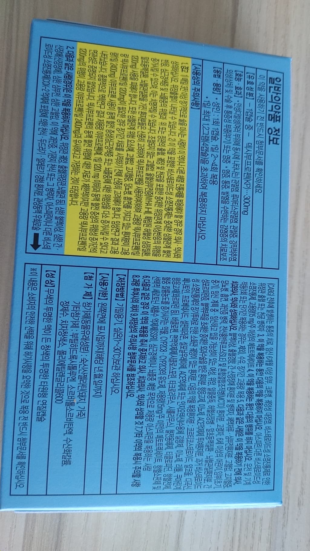 2번 째 사진