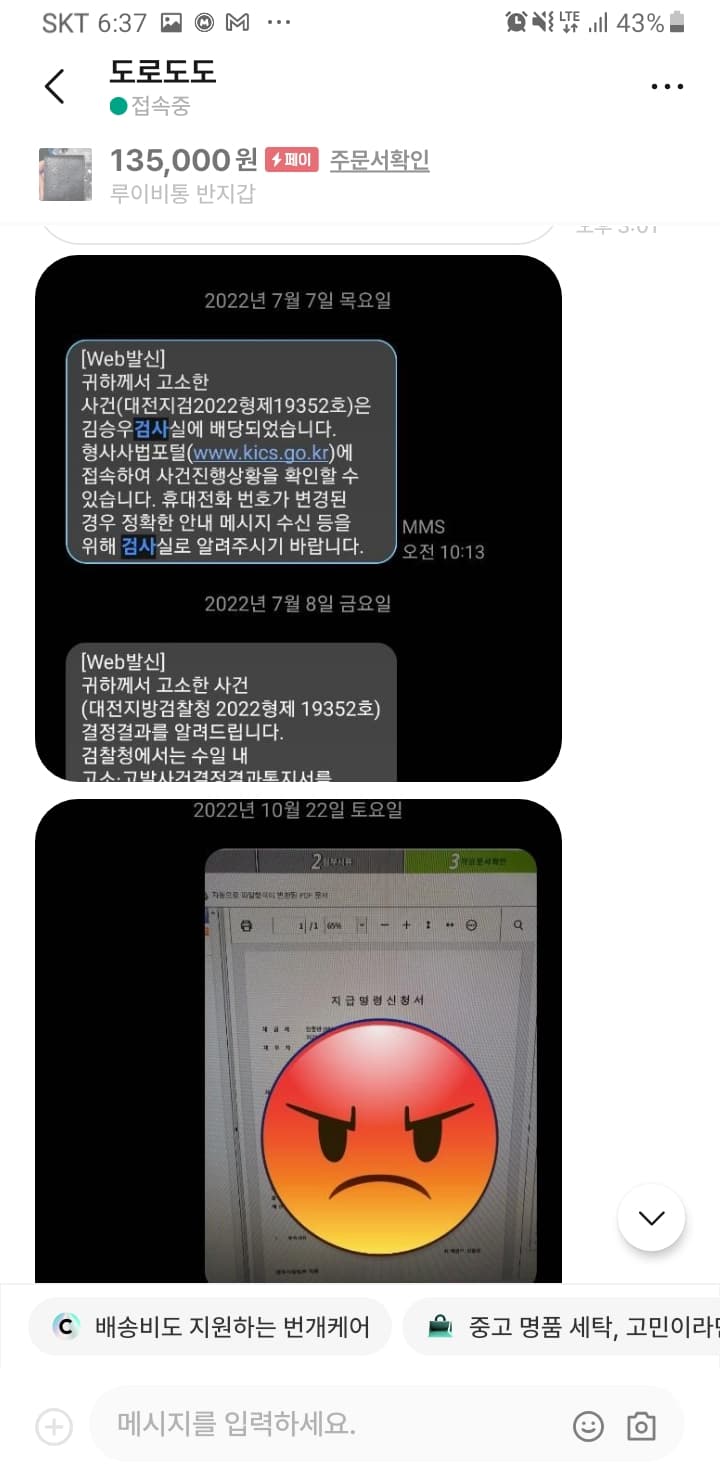 19번 째 사진