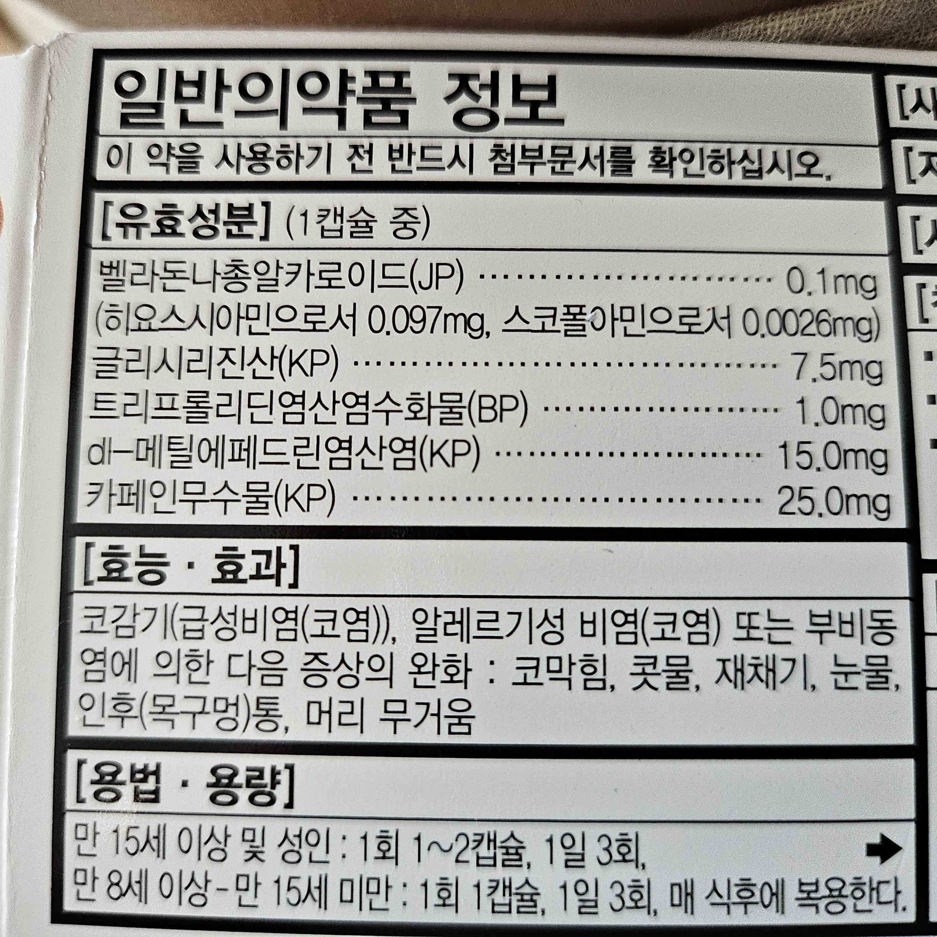 1번 째 사진