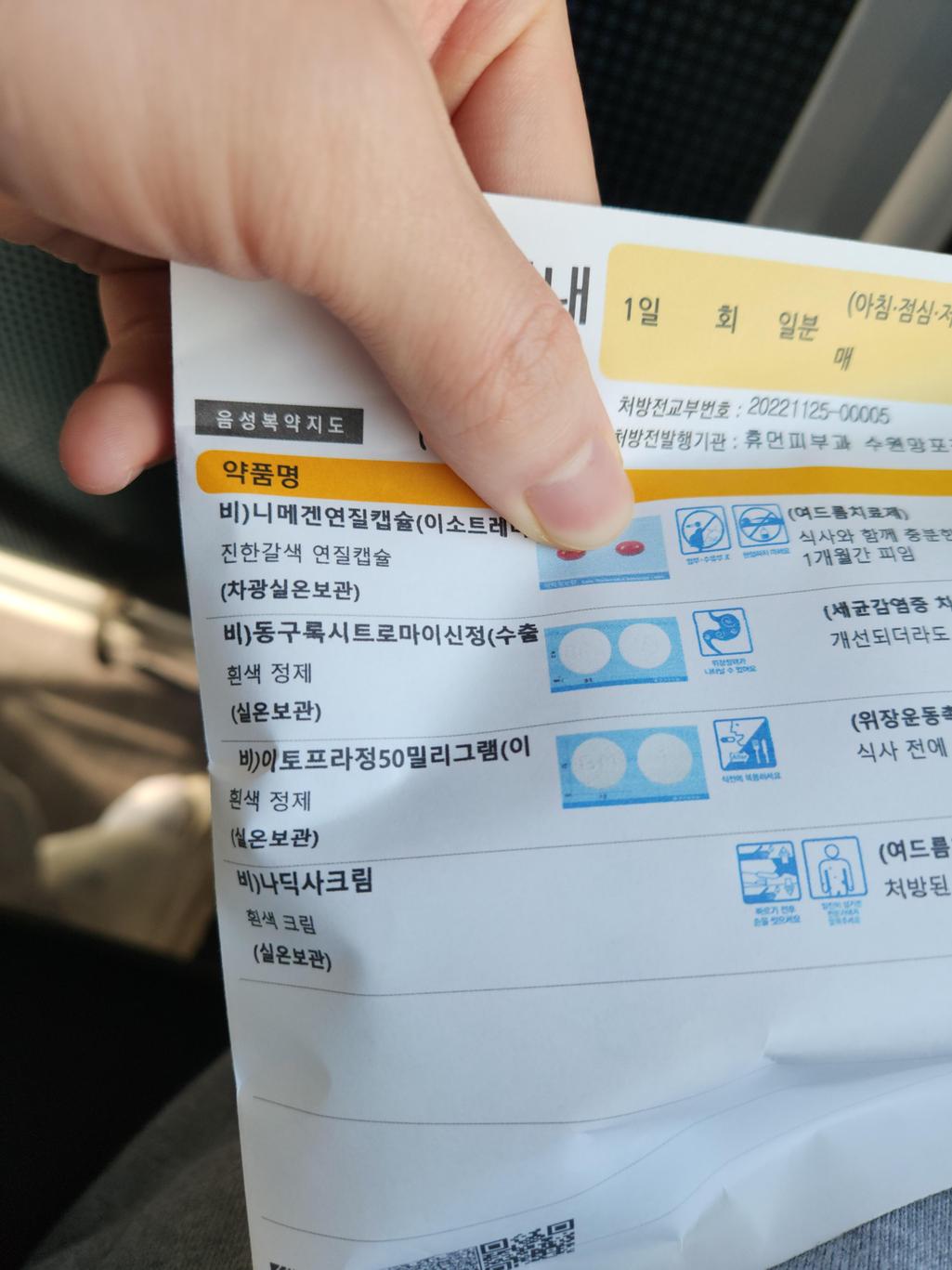 1번 째 사진