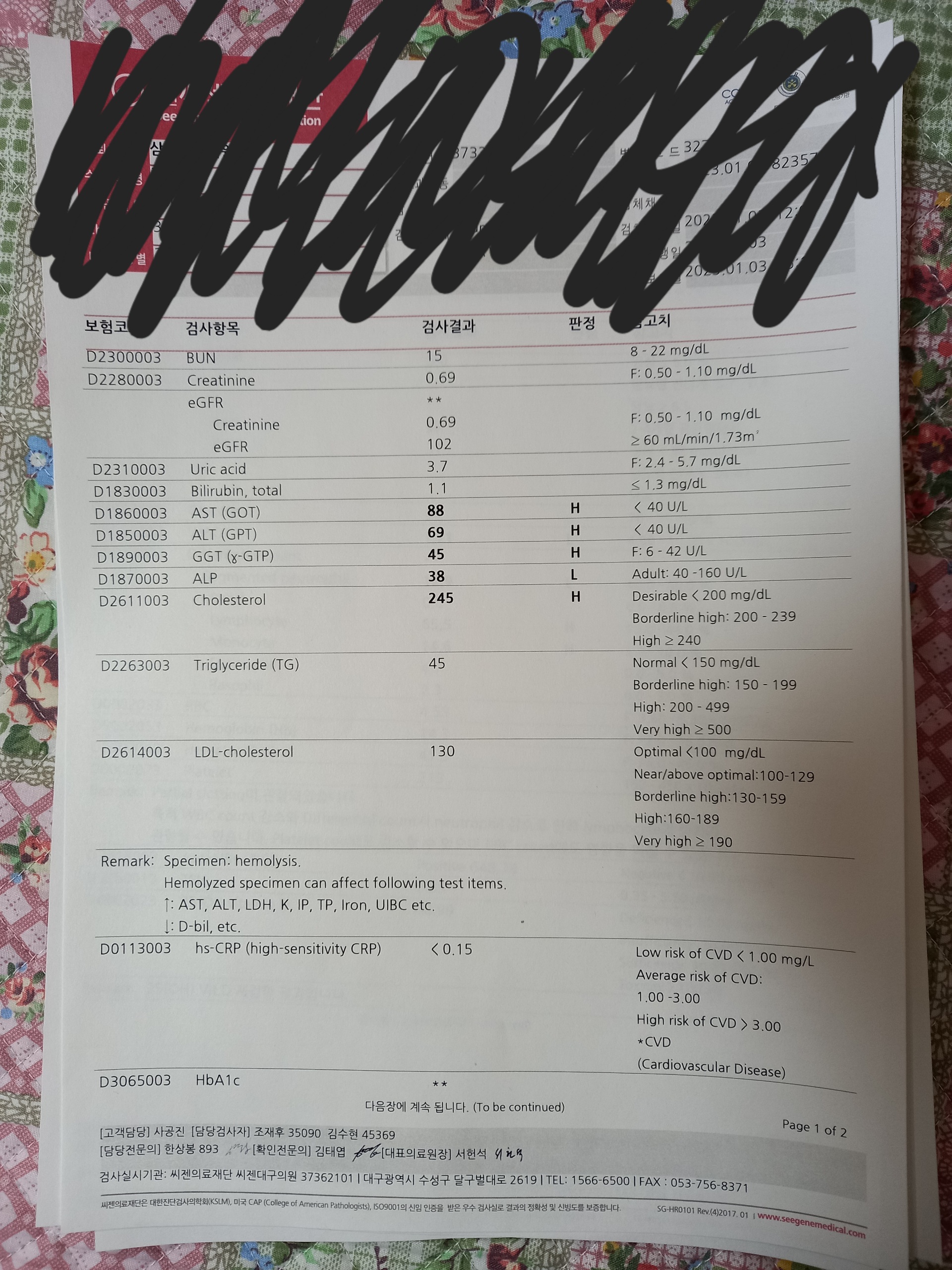 3번 째 사진