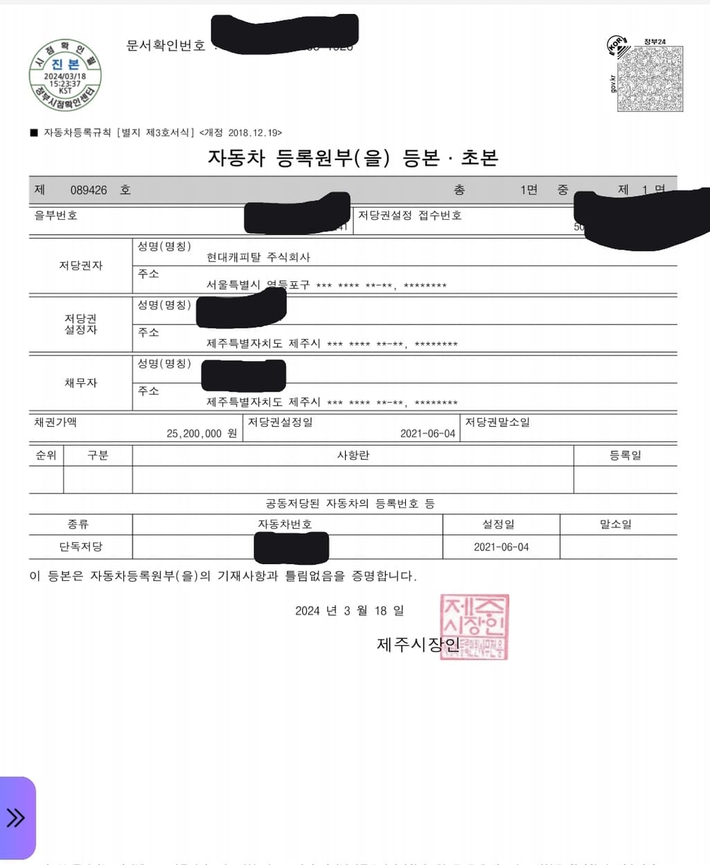 2번 째 사진