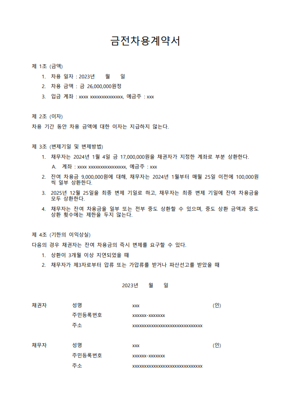 1번 째 사진