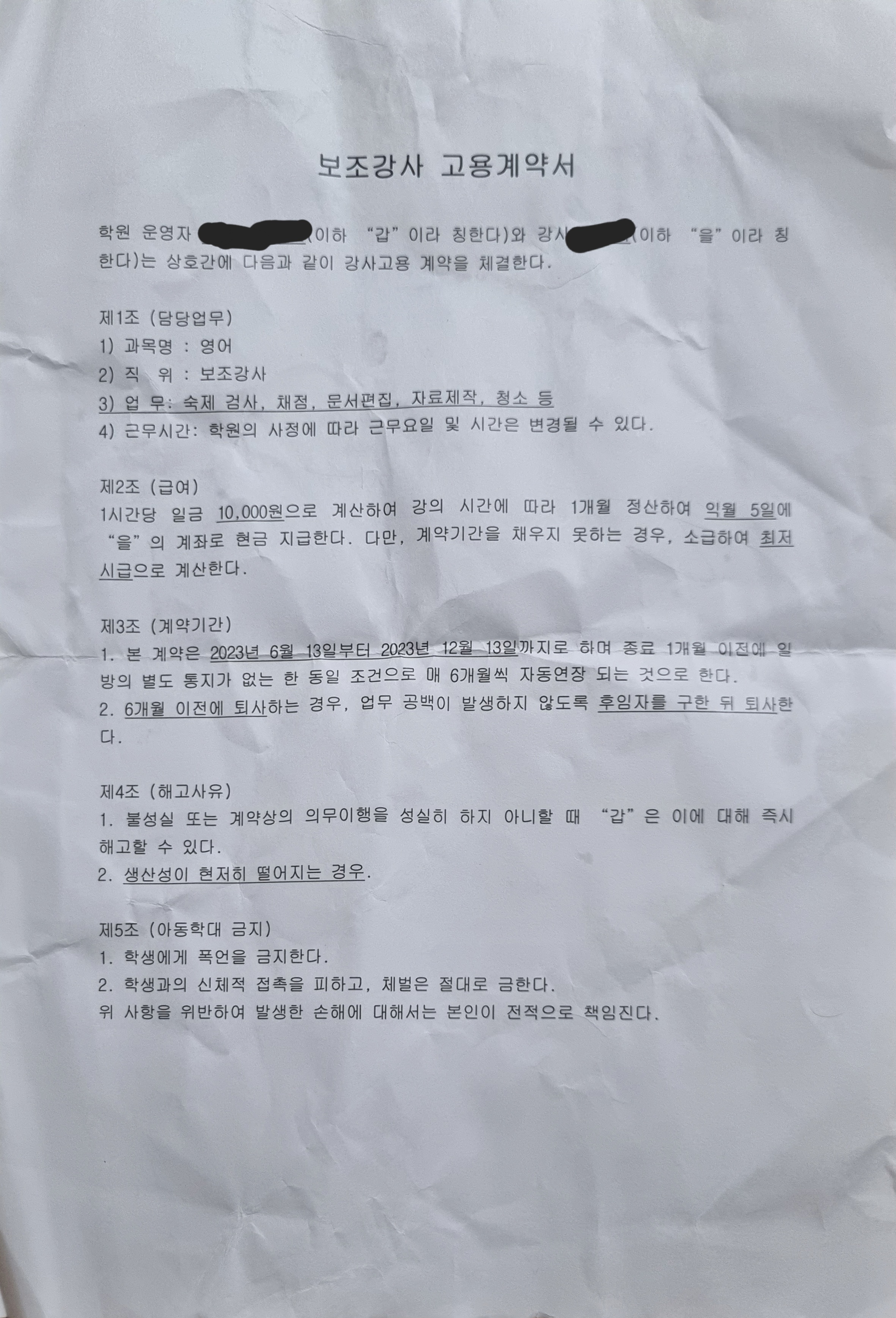 1번 째 사진