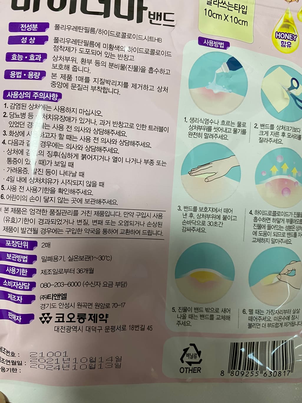 2번 째 사진