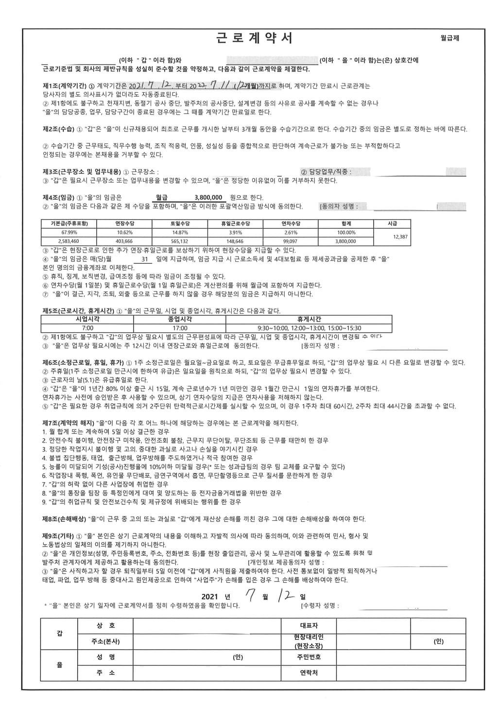 1번 째 사진