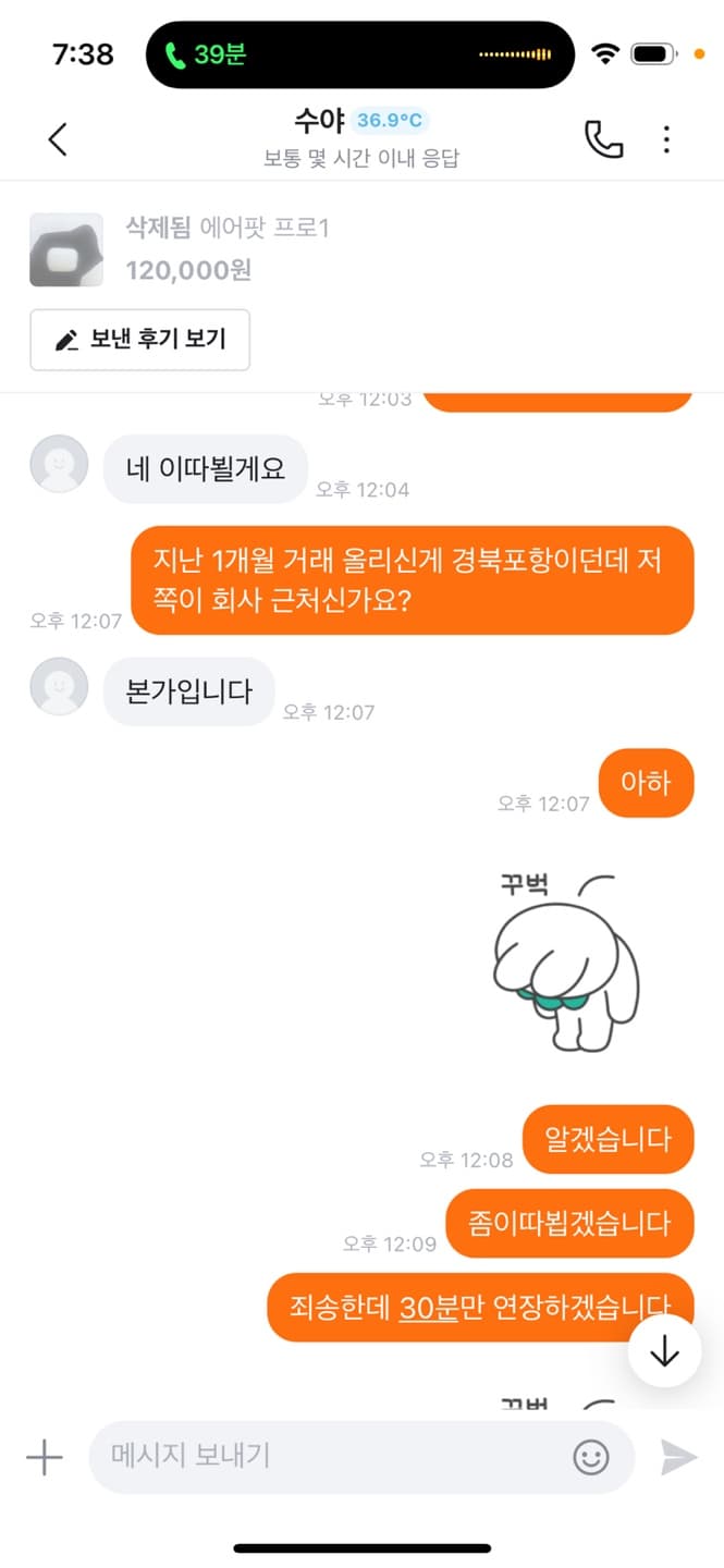 4번 째 사진