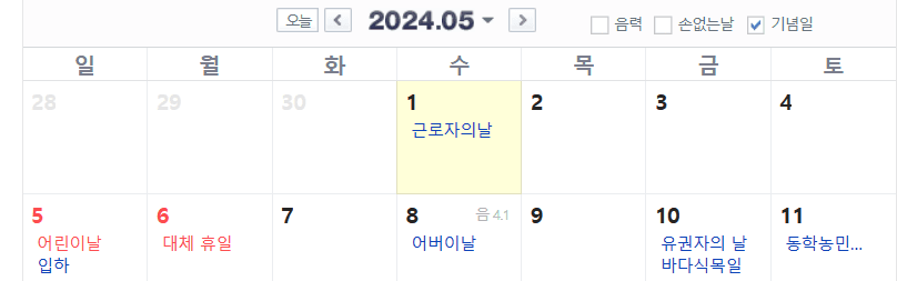 1번 째 사진