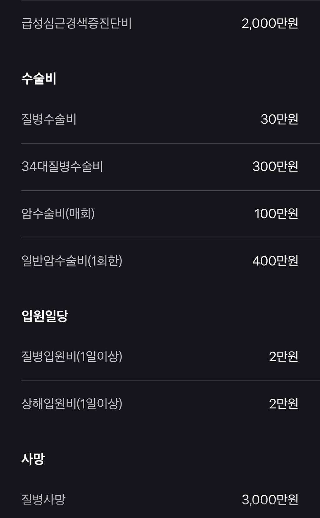 4번 째 사진