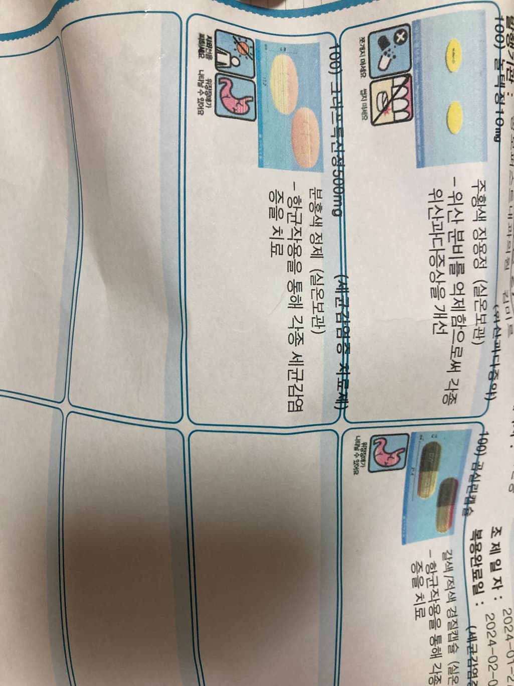 1번 째 사진