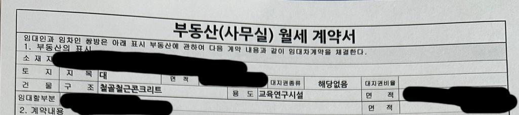 2번 째 사진
