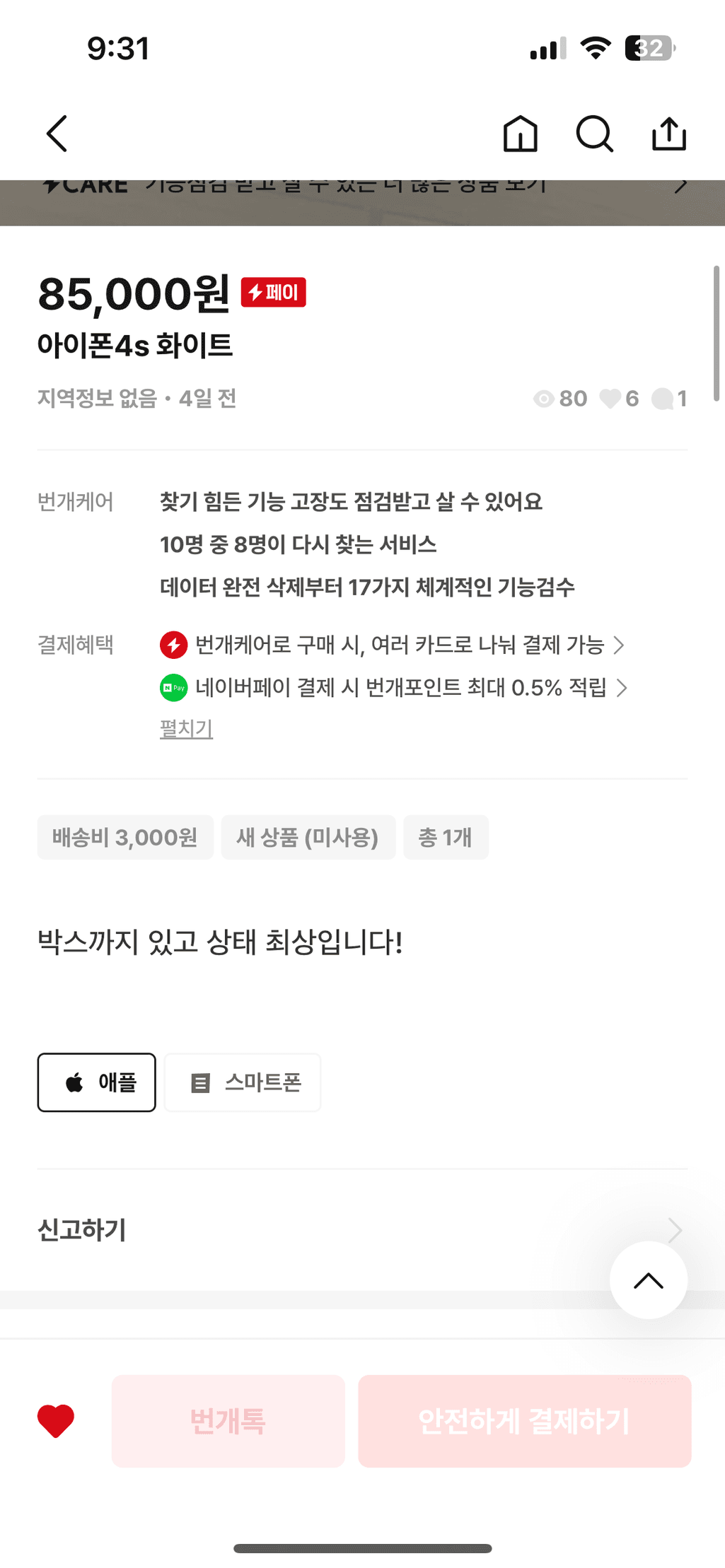 1번 째 사진