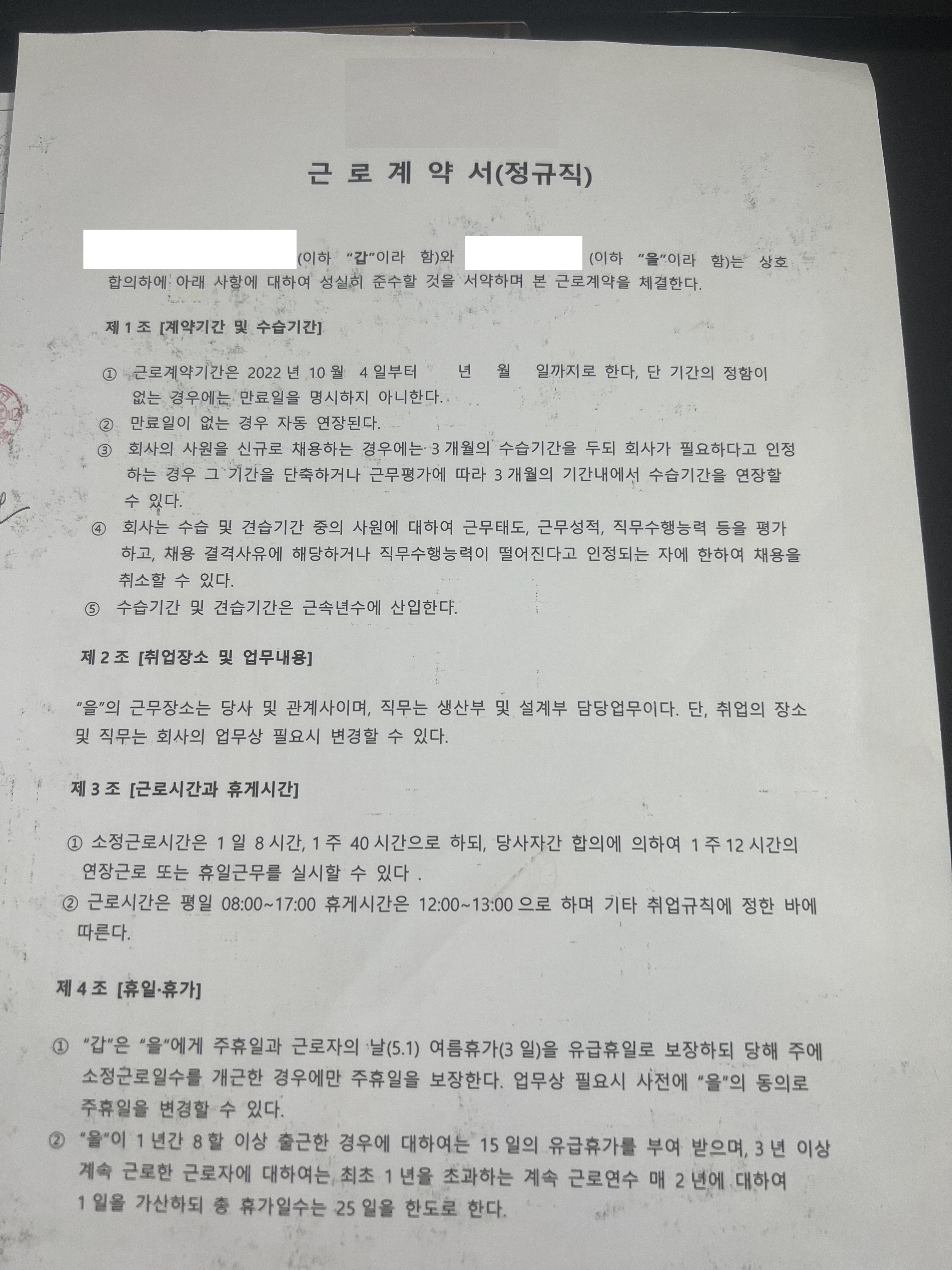 2번 째 사진