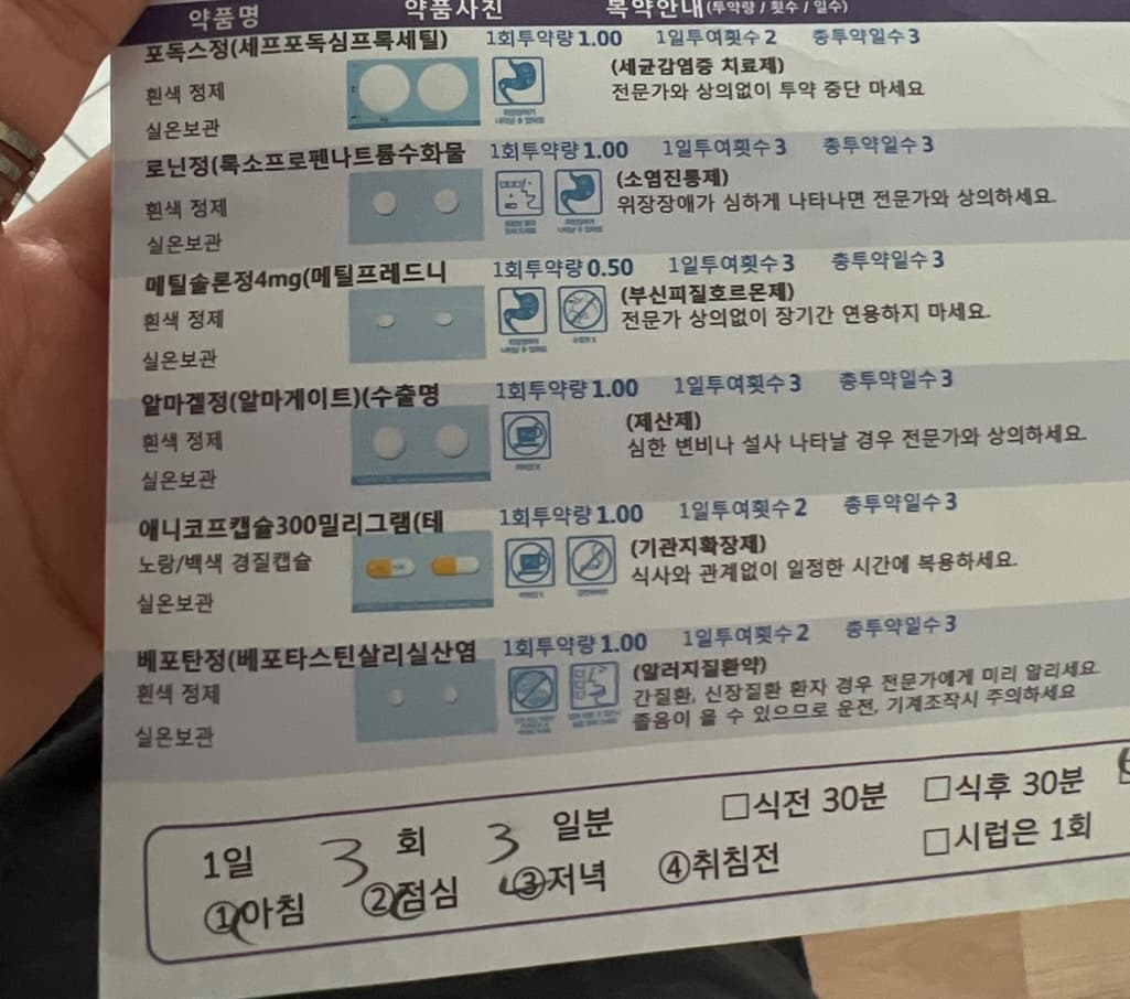 1번 째 사진