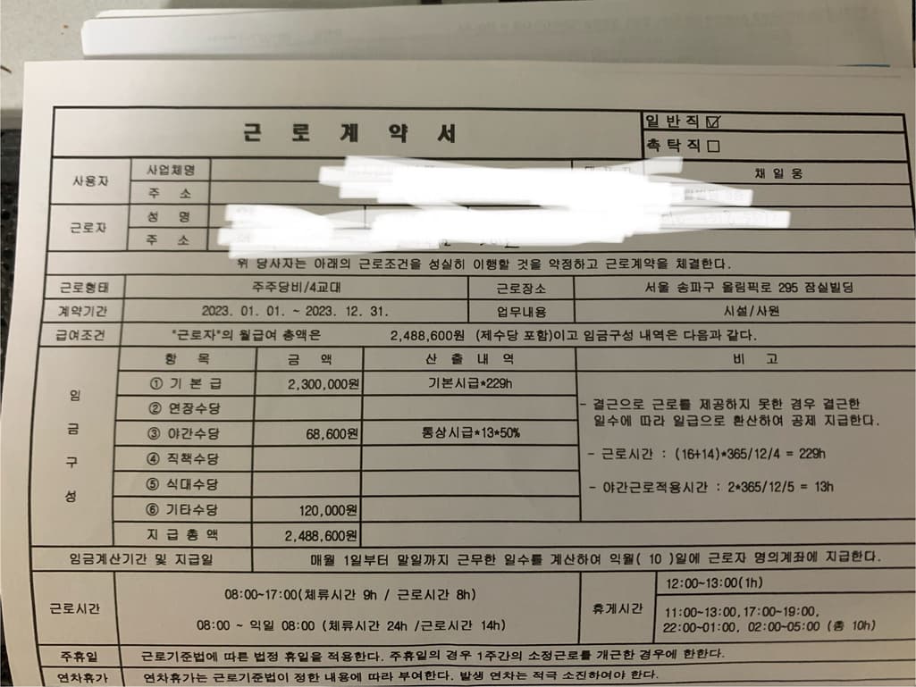 1번 째 사진